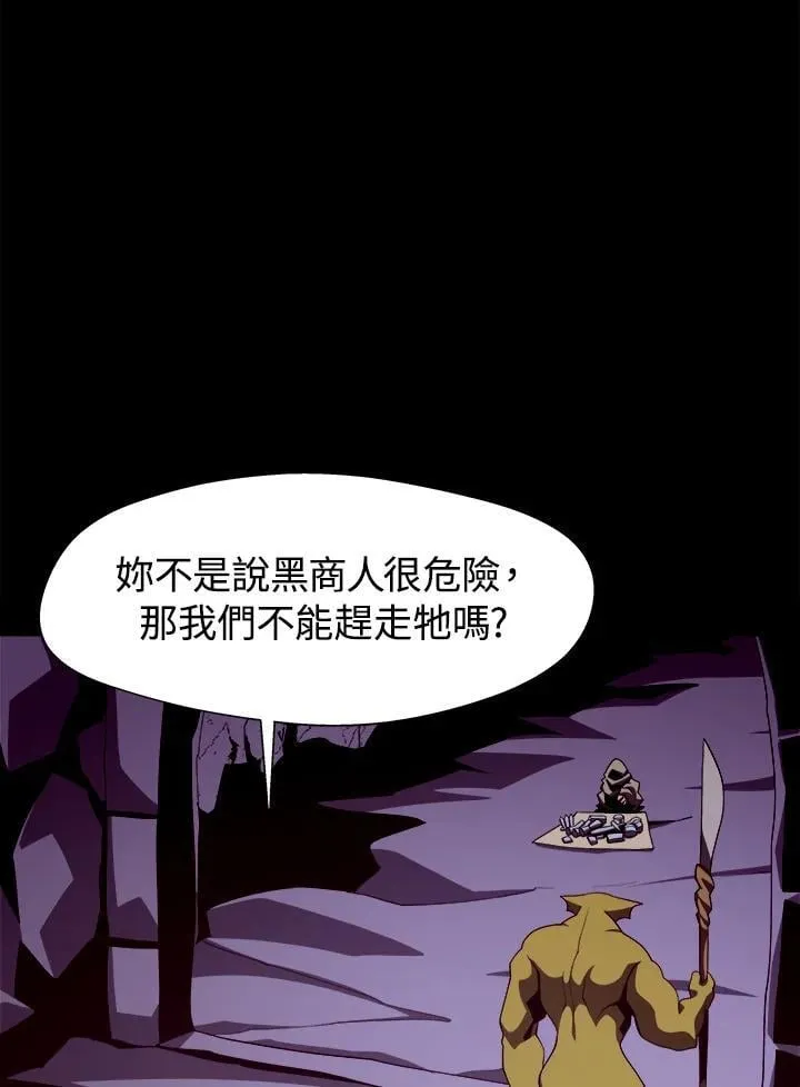 第15话 第14页