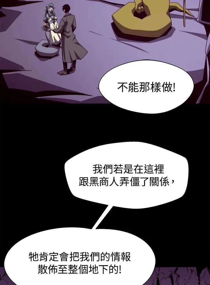 第15话 第15页