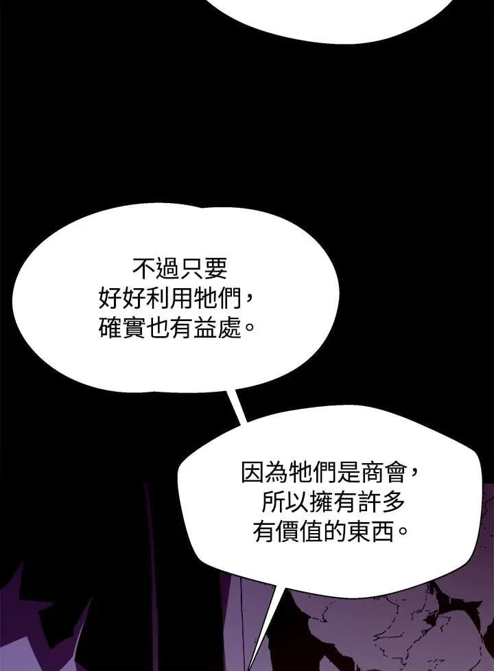 第15话 第18页