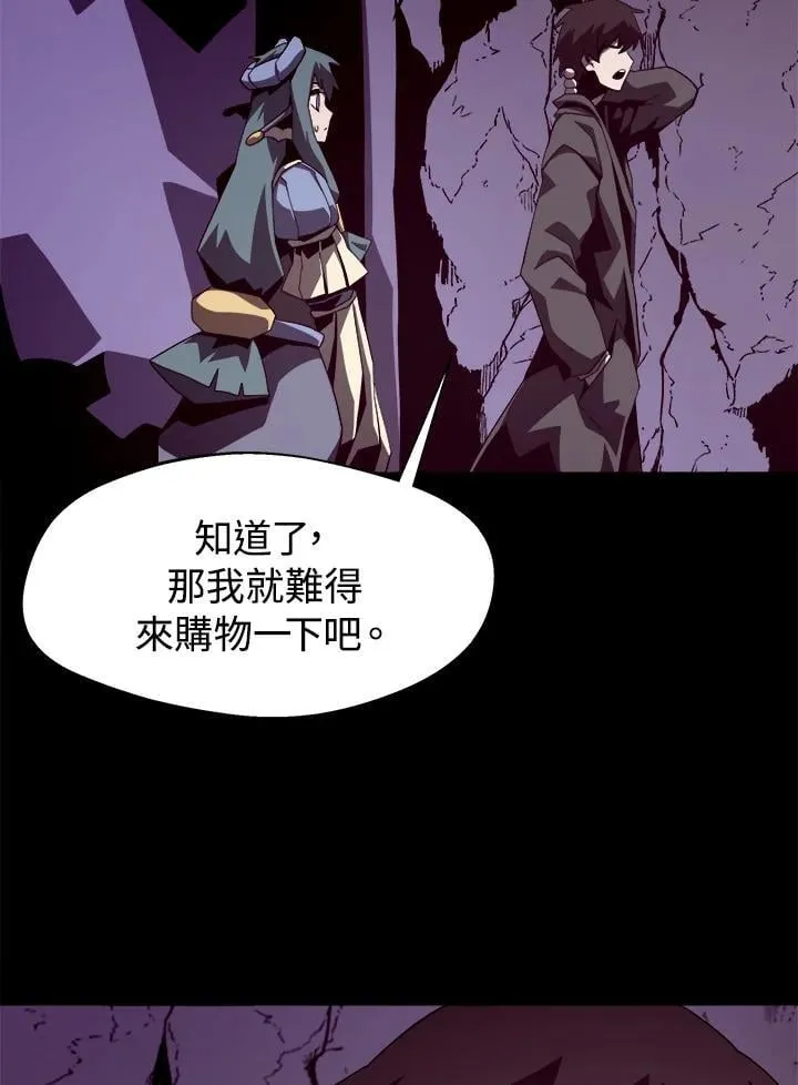第15话 第19页