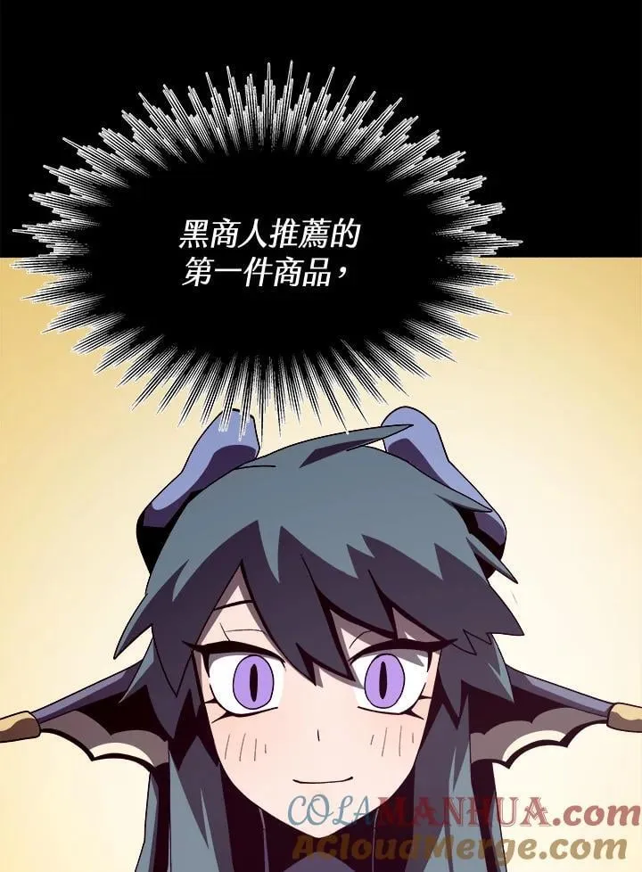 第15话 第21页