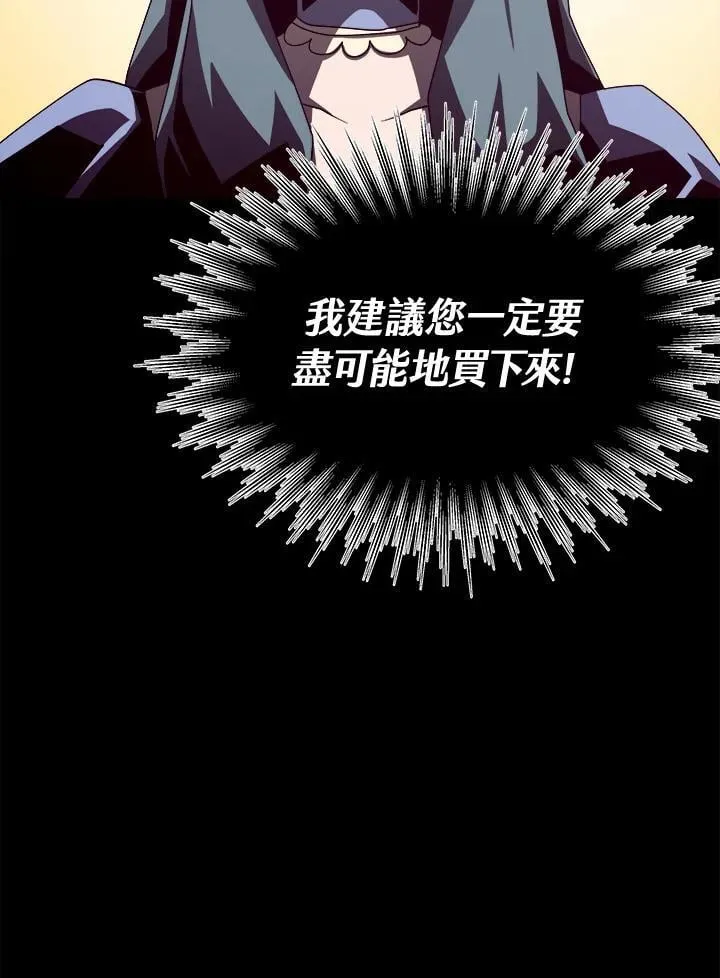 第15话 第22页