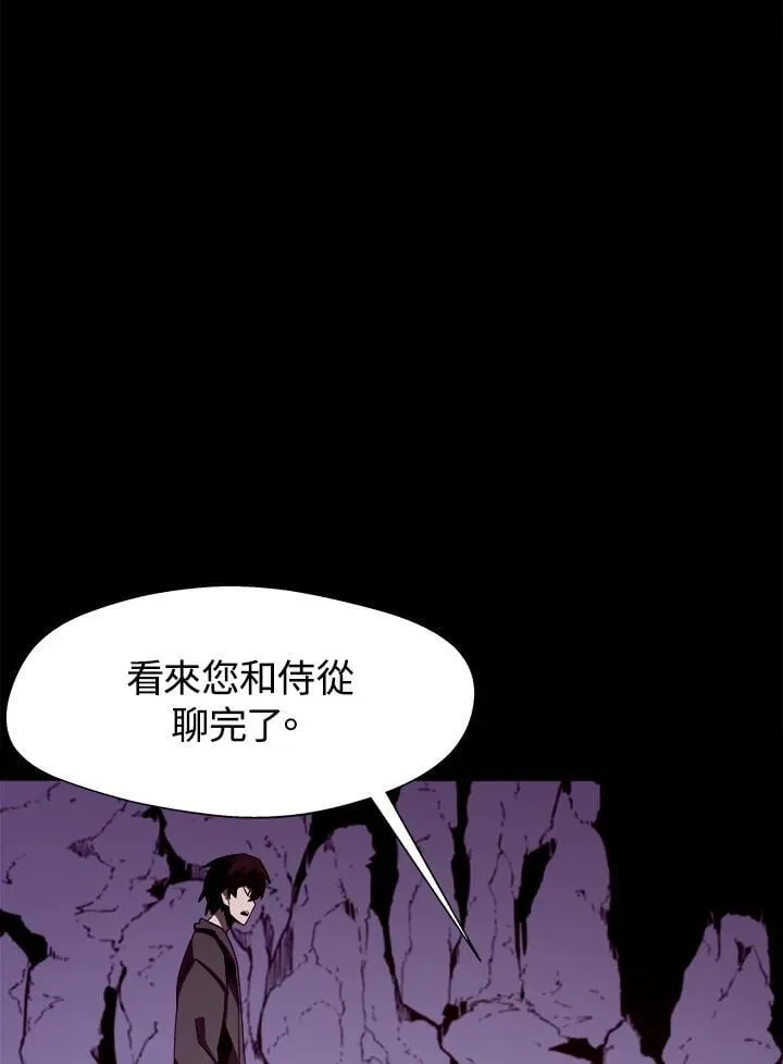 第15话 第23页