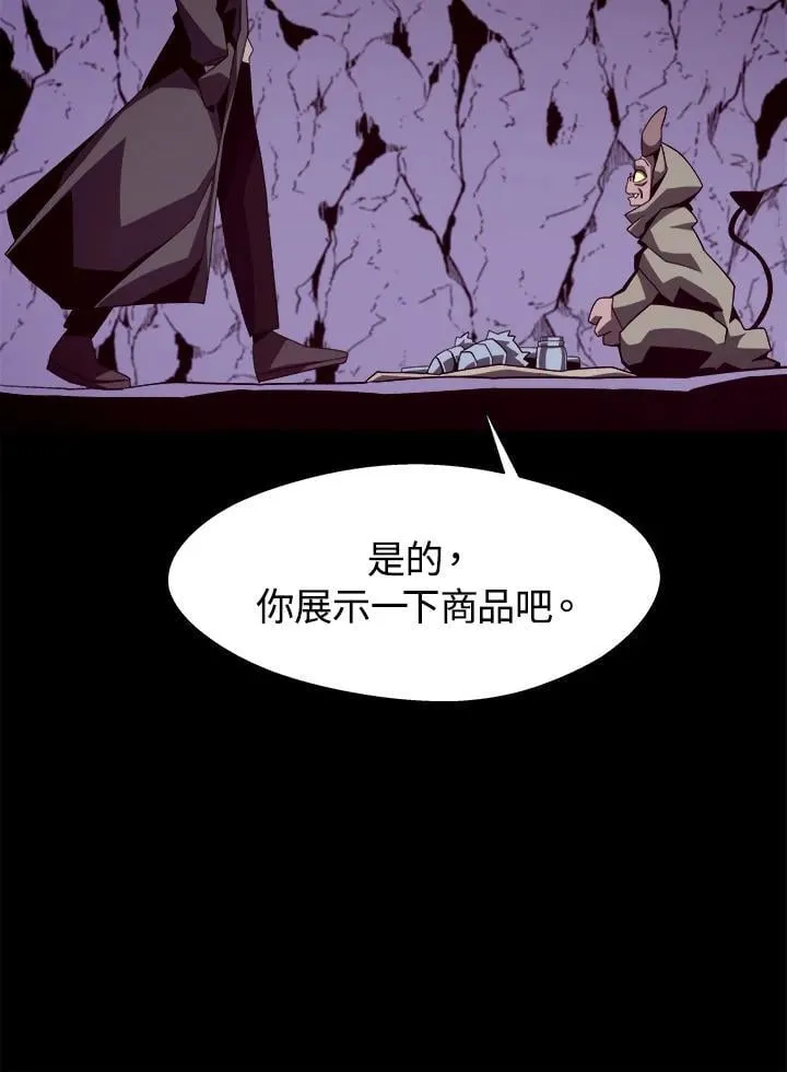 第15话 第24页