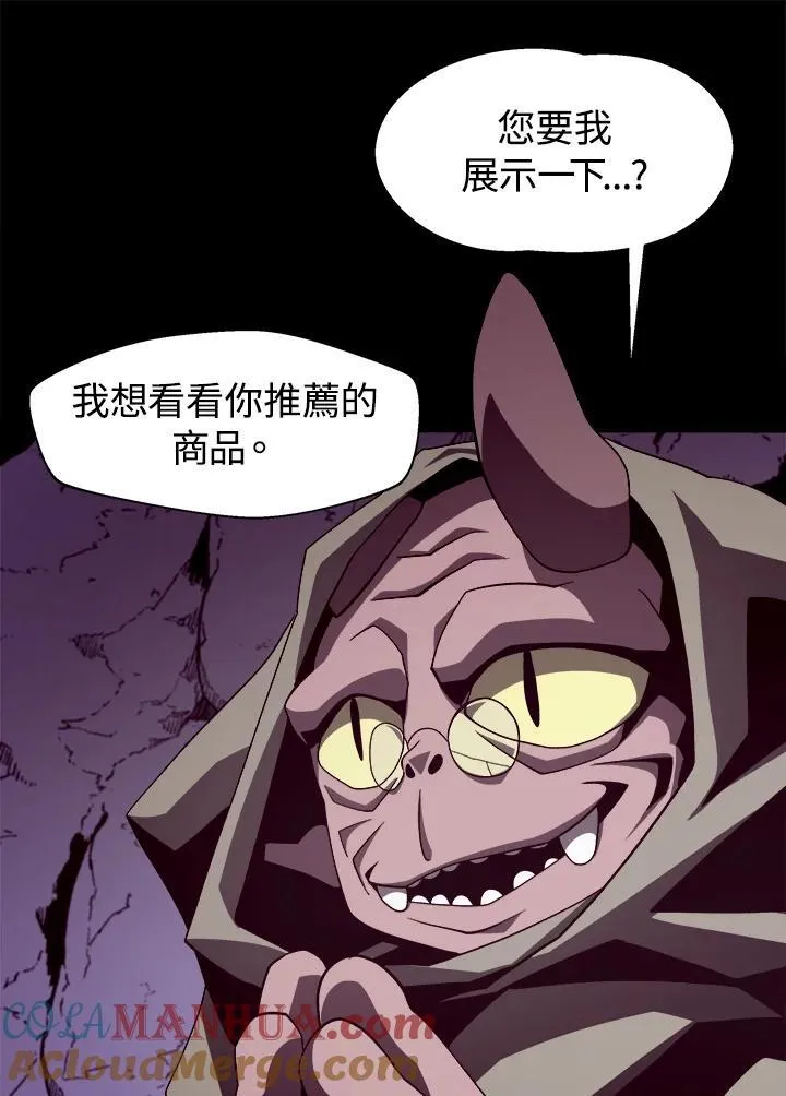 第15话 第25页