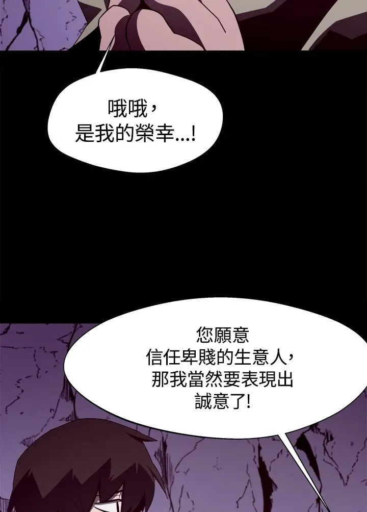 第15话 第26页
