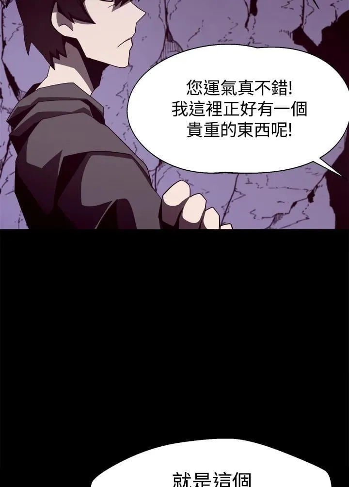 第15话 第27页