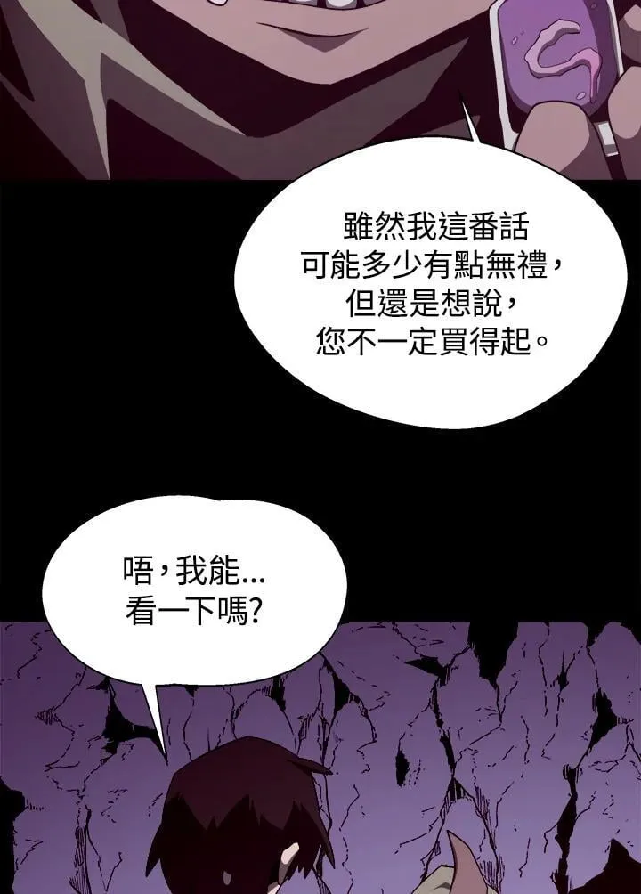 第15话 第30页