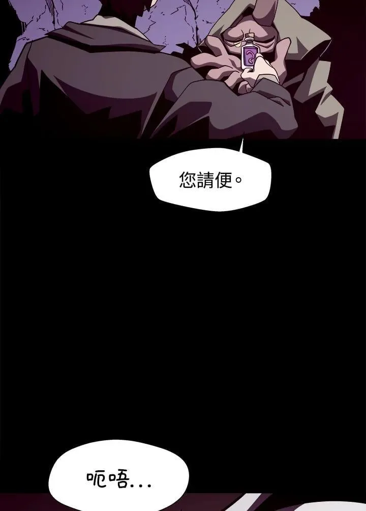 第15话 第31页