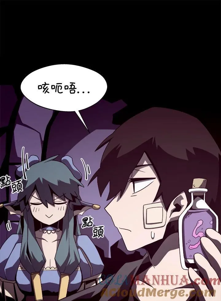 第15话 第33页