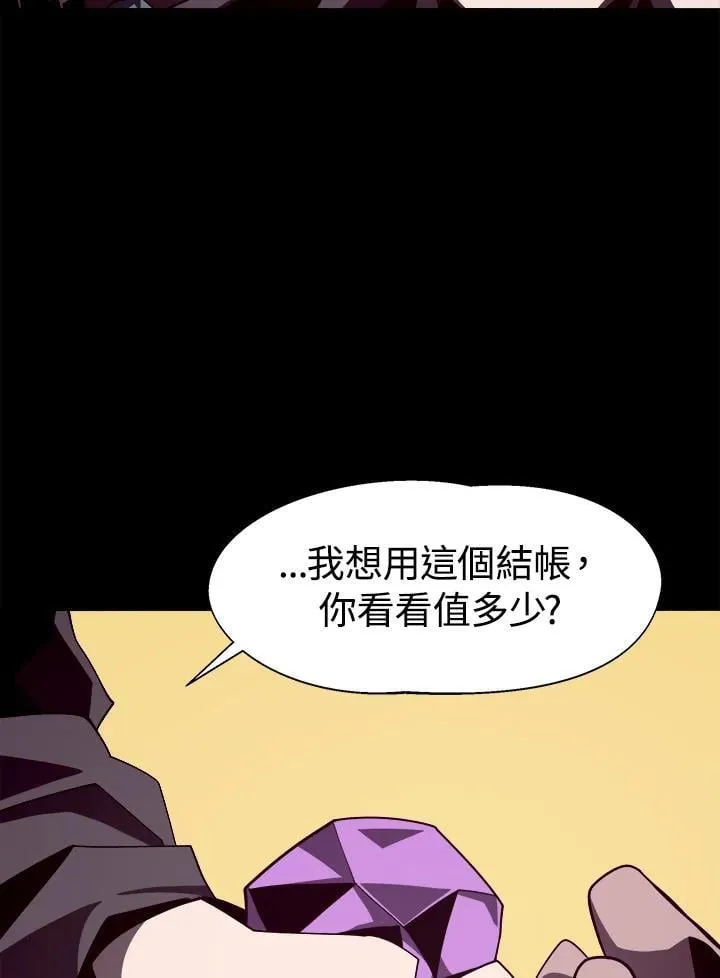 第15话 第34页