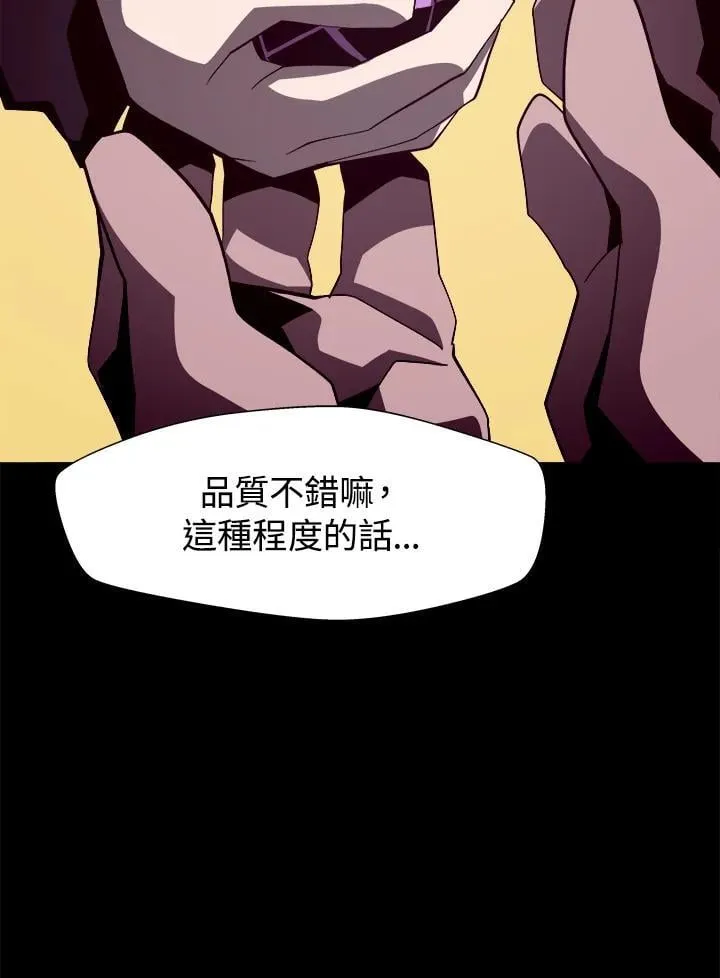第15话 第35页