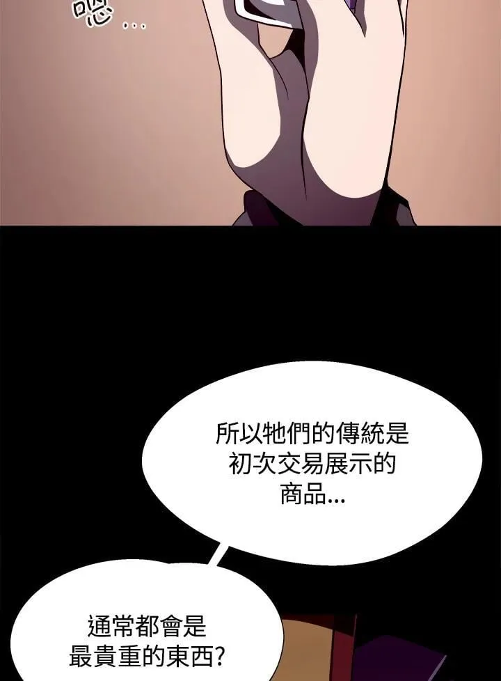 第15话 第39页