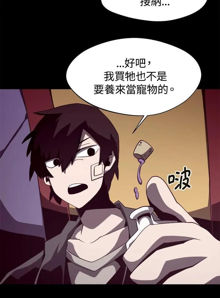 第15话 第42页