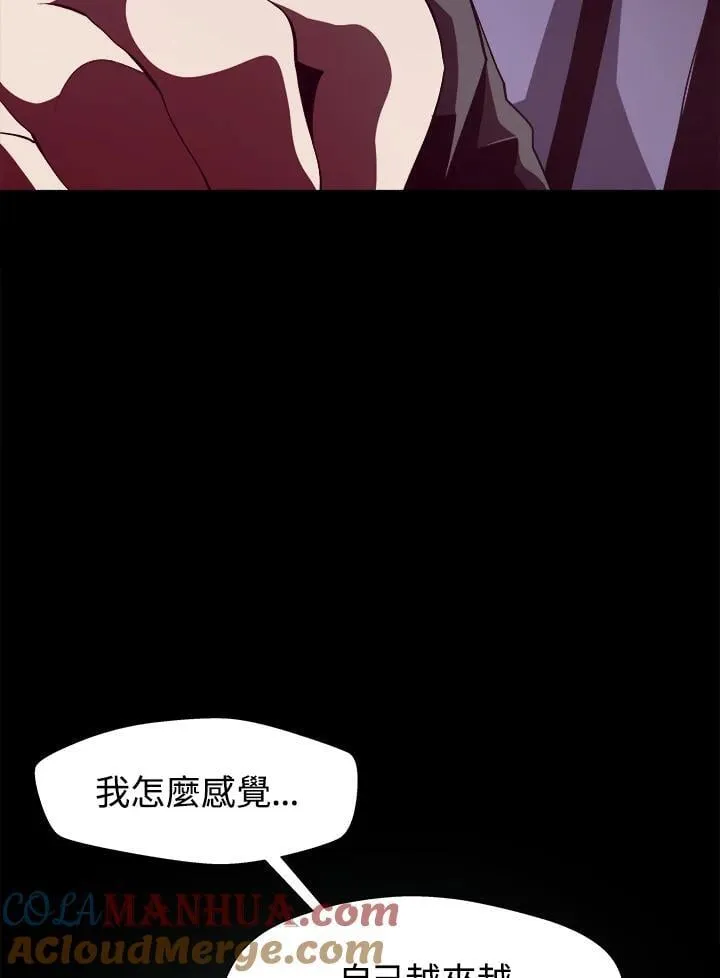 第15话 第45页
