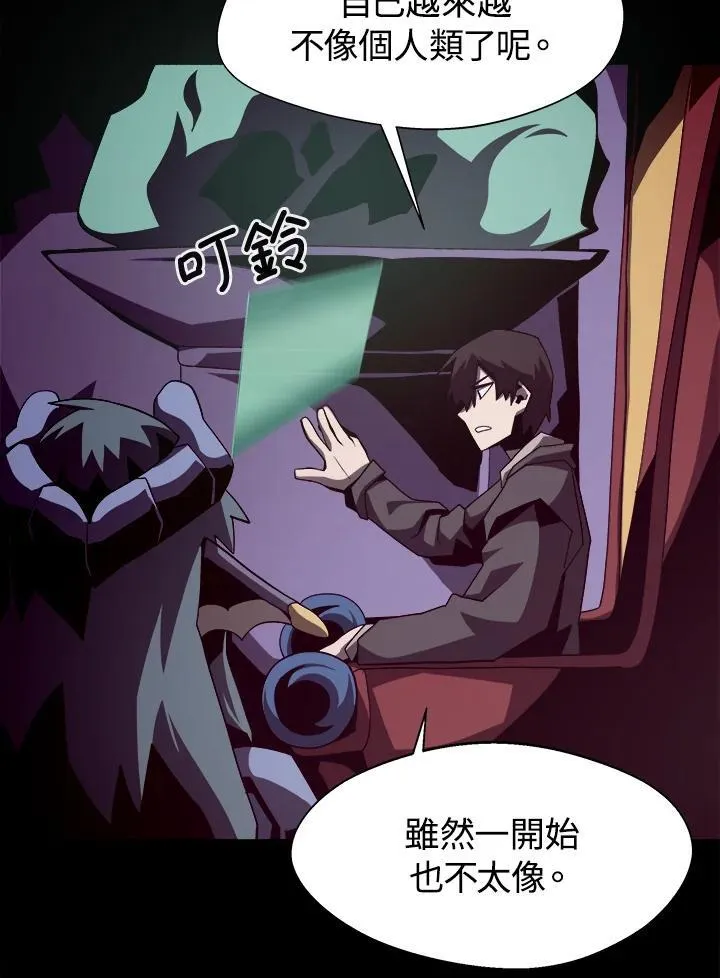 第15话 第46页