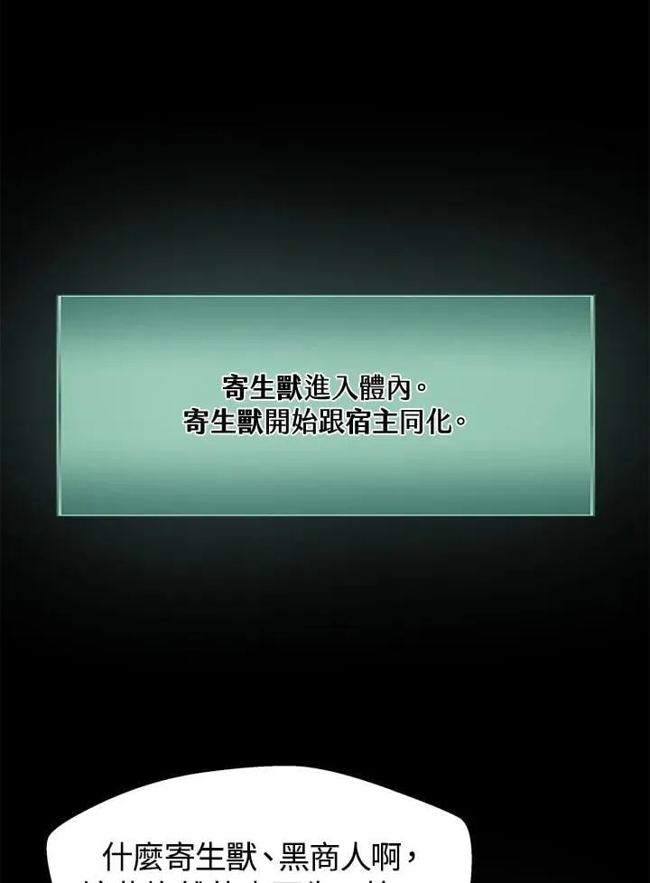 第15话 第47页