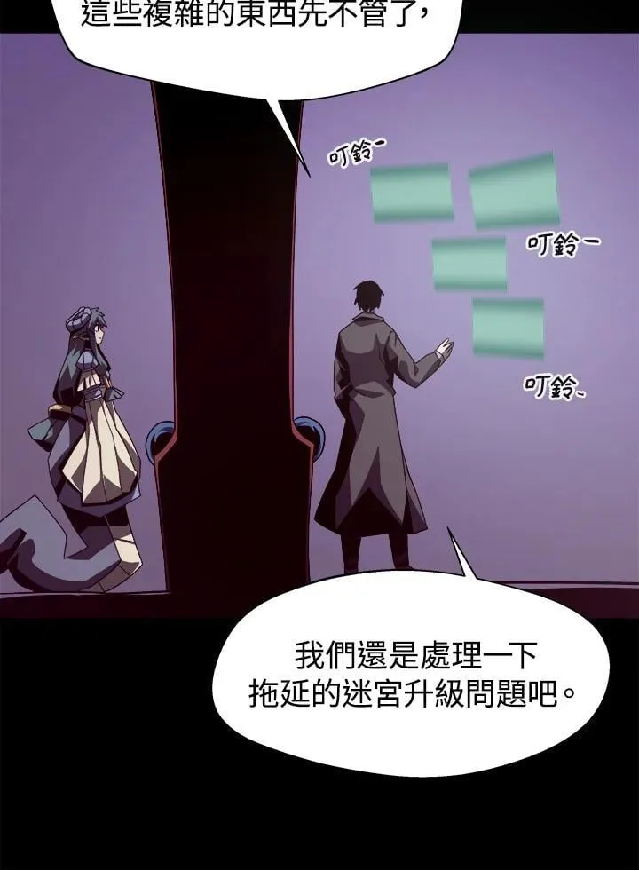 第15话 第48页