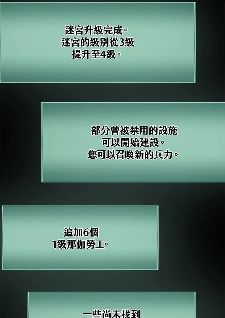 第15话 第50页