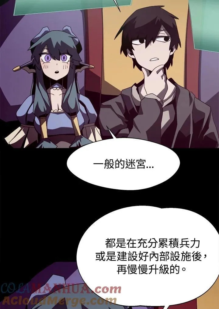 第15话 第53页