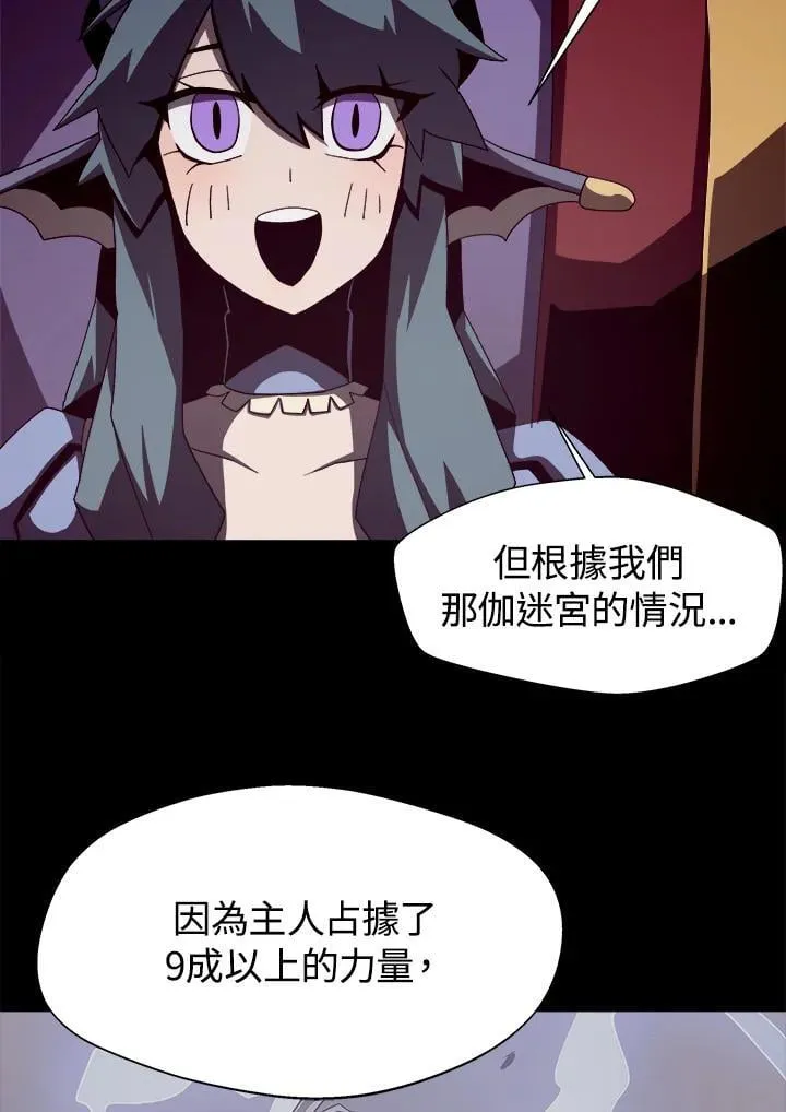 第15话 第54页
