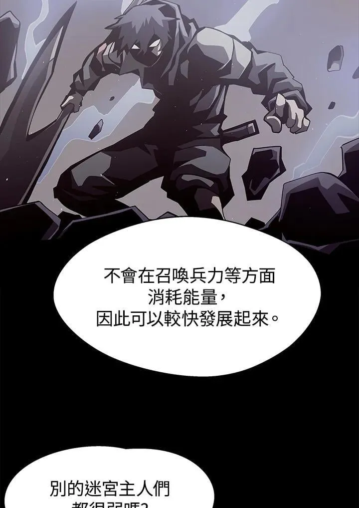 第15话 第55页
