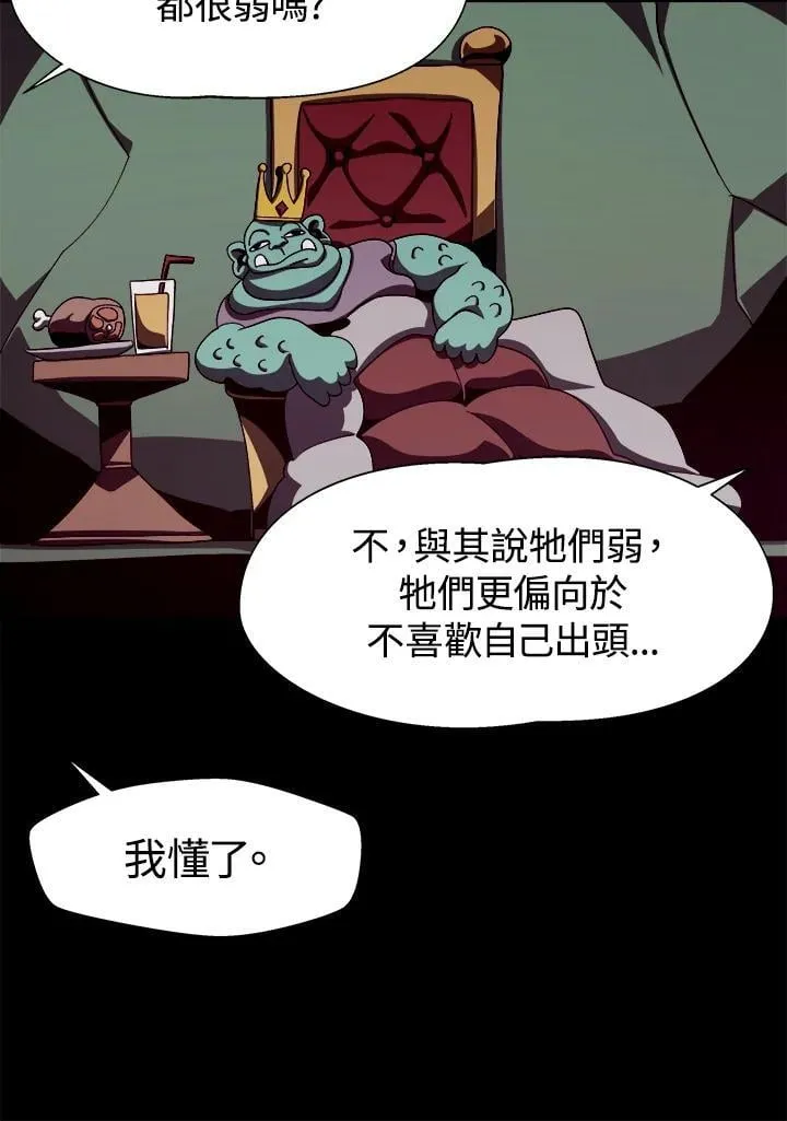 第15话 第56页