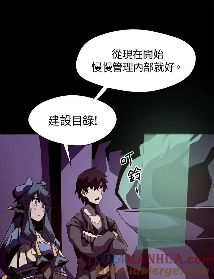 第15话 第57页
