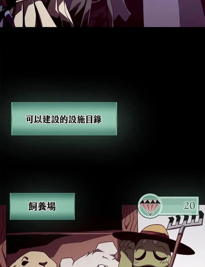 第15话 第58页