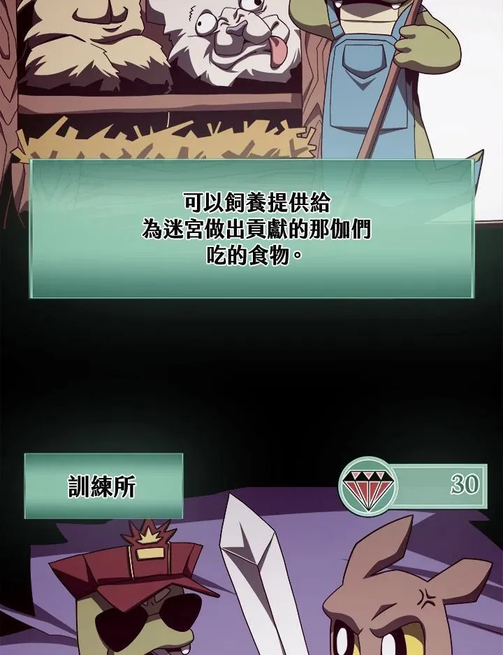 第15话 第59页