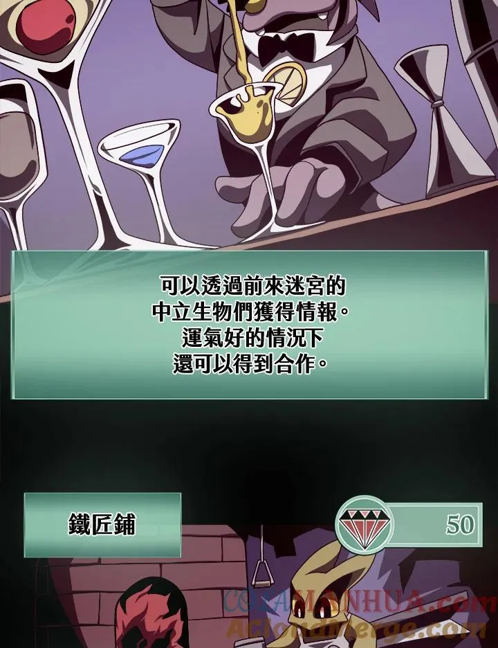 第15话 第61页