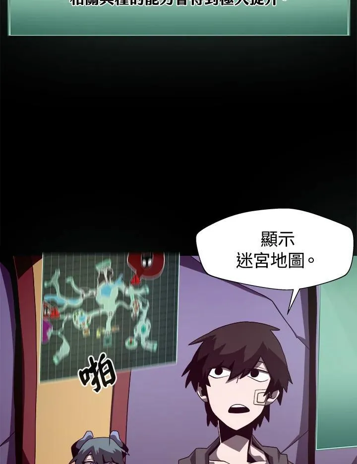 第15话 第63页