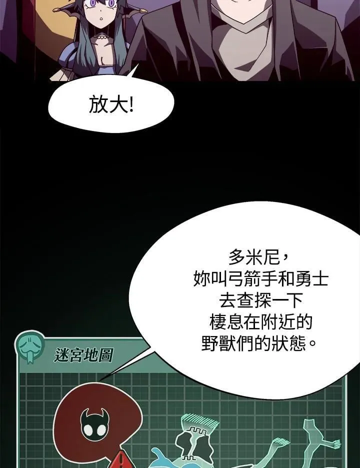 第15话 第64页