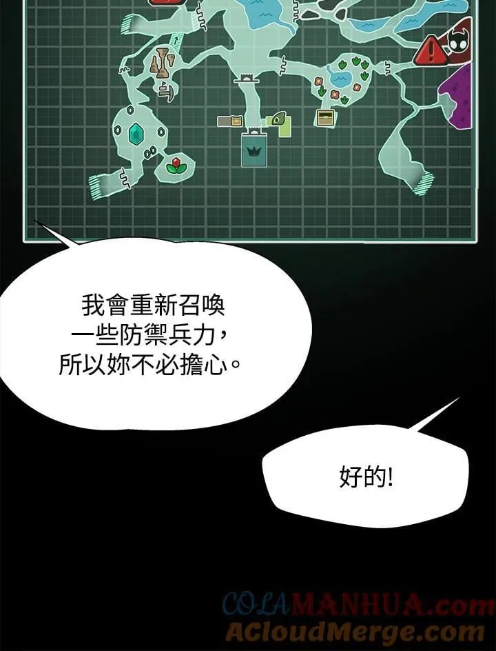 第15话 第65页