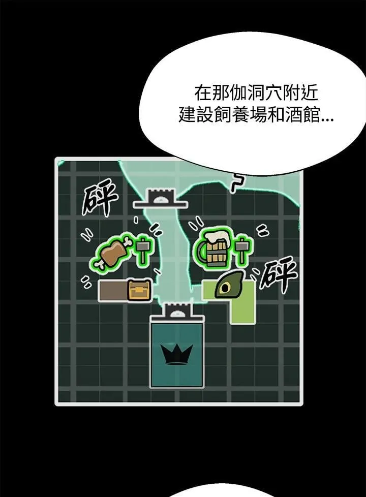 第15话 第66页
