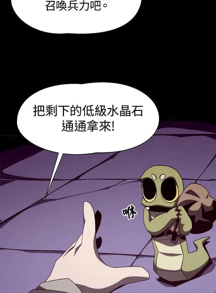 第15话 第68页