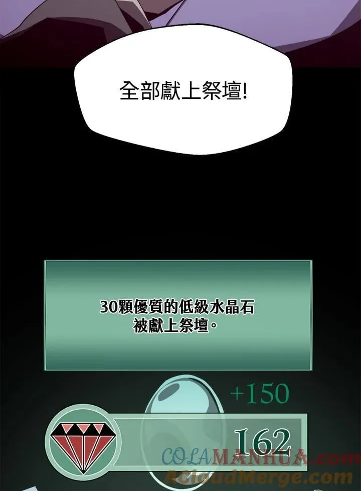 第15话 第69页