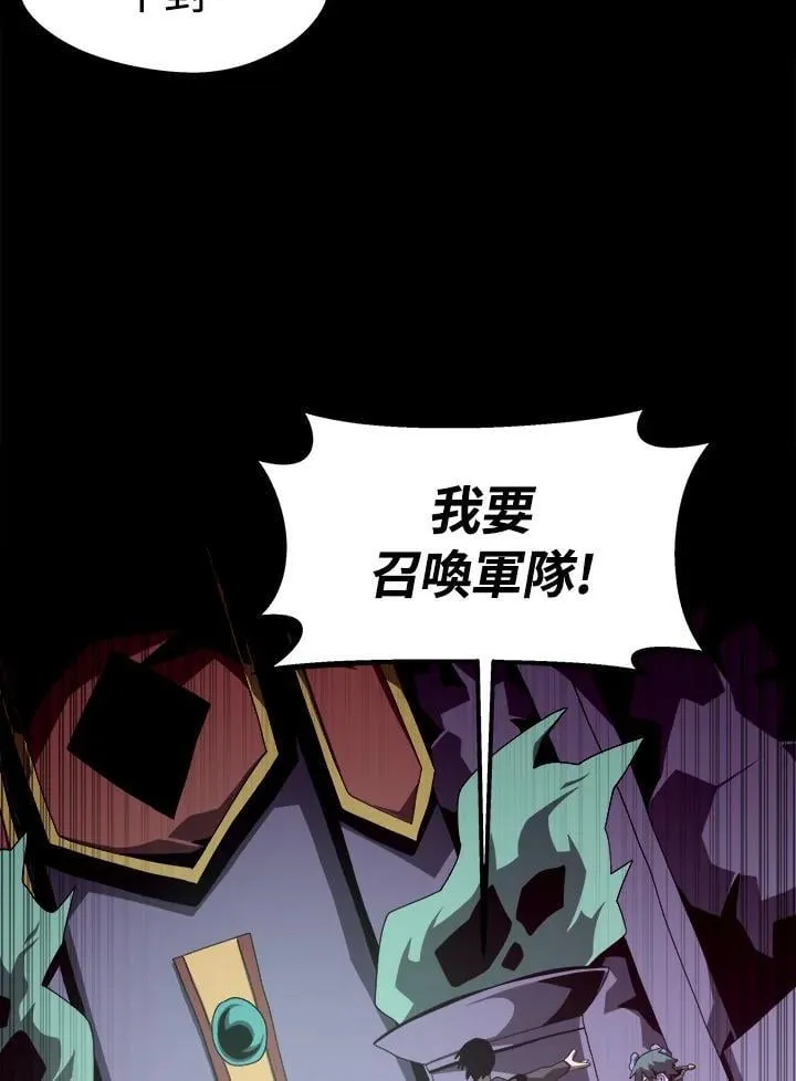 第15话 第72页