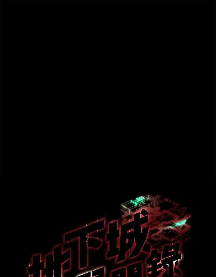 第15话 第74页