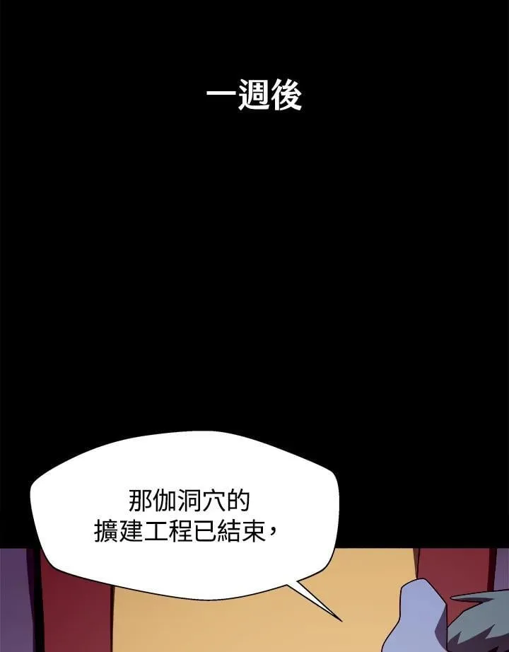第15话 第76页