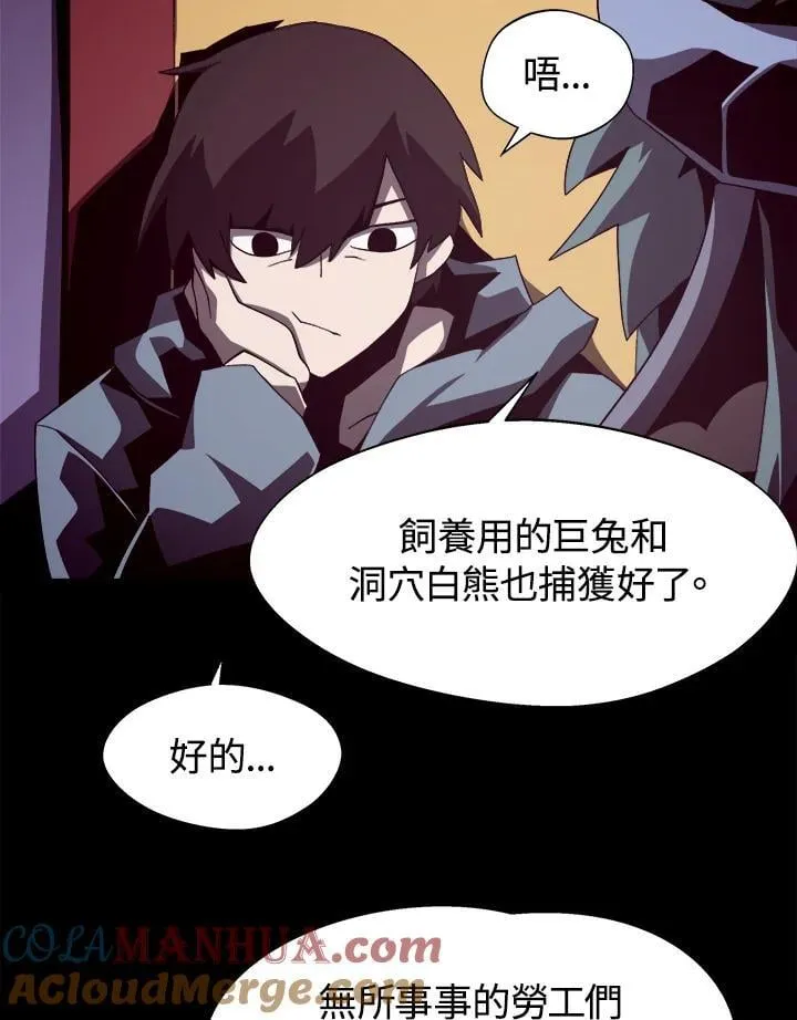 第15话 第77页