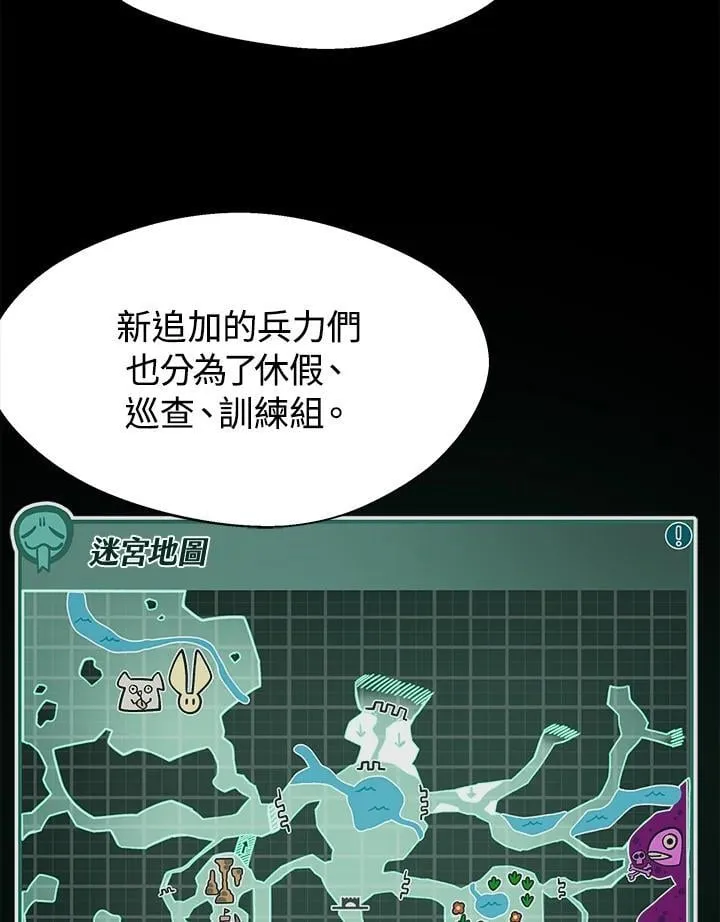 第15话 第79页
