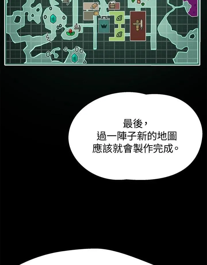 第15话 第80页