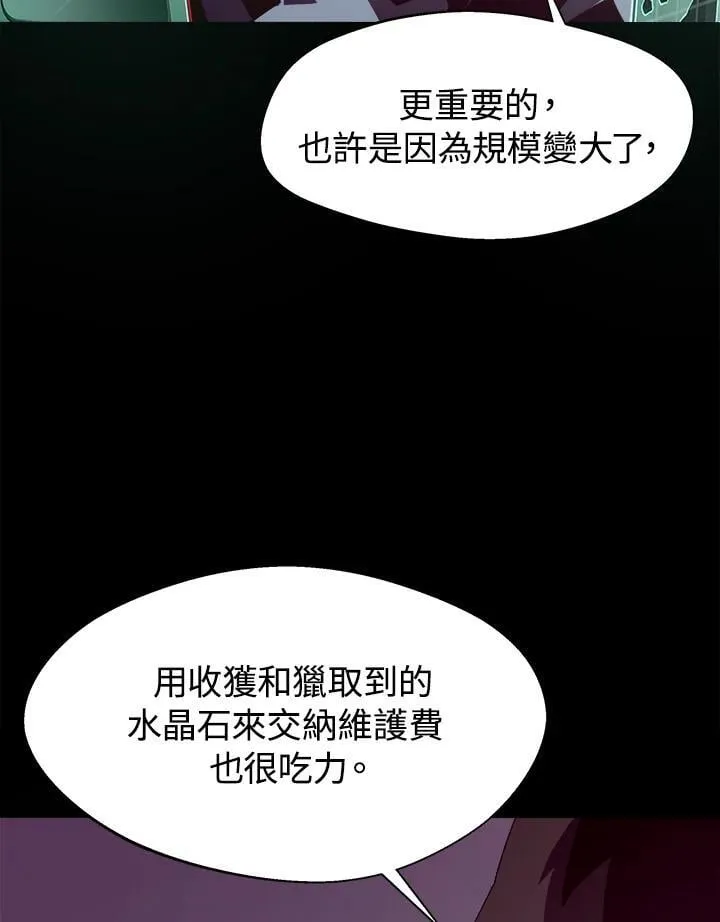 第15话 第82页