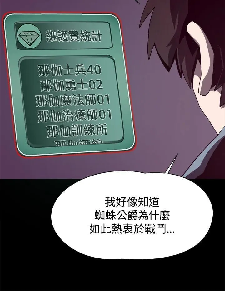 第15话 第83页