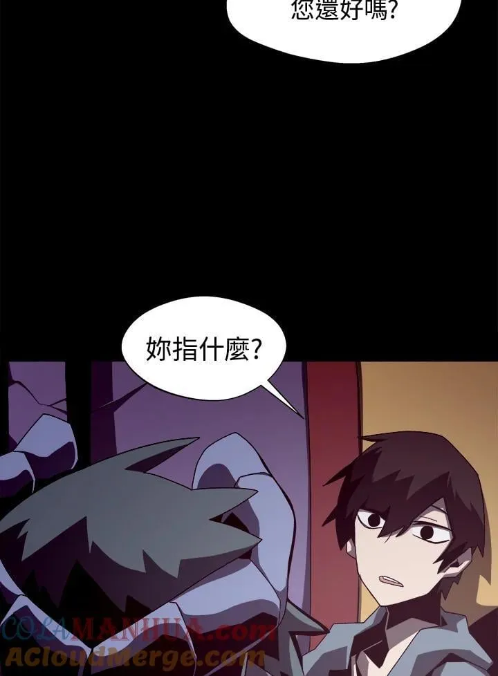 第15话 第85页