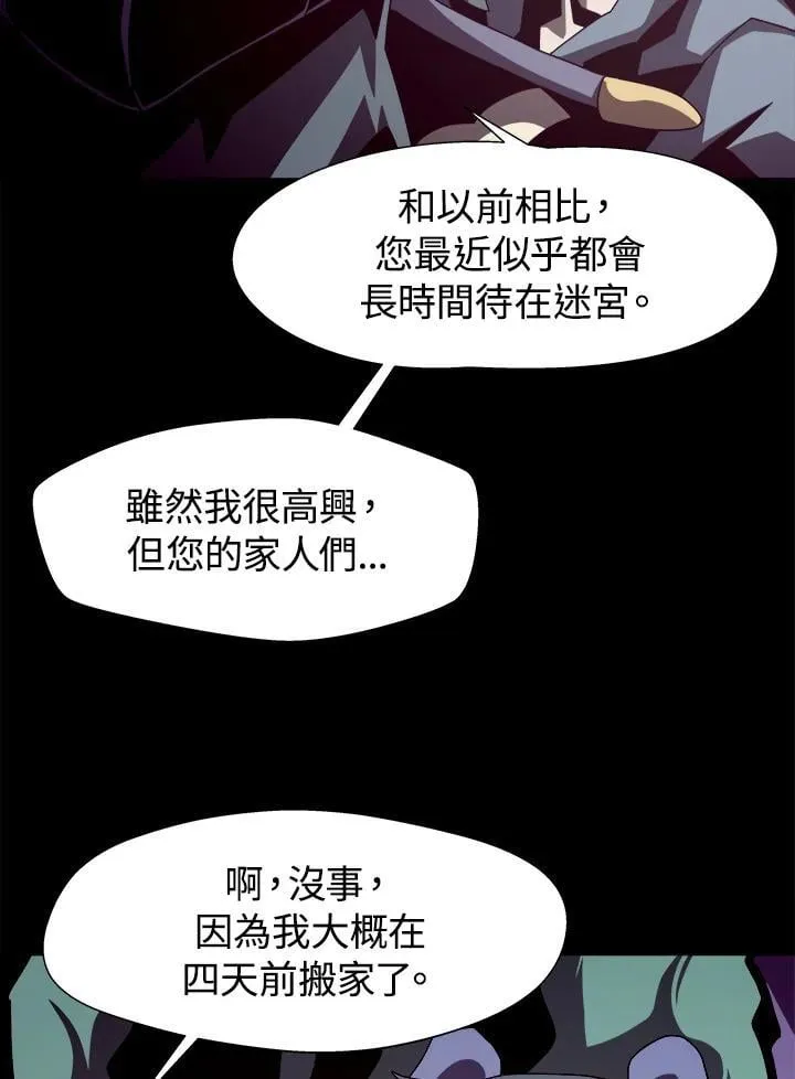 第15话 第86页