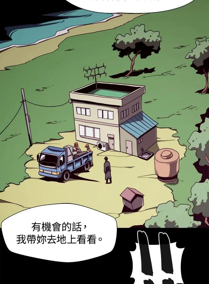 第15话 第88页