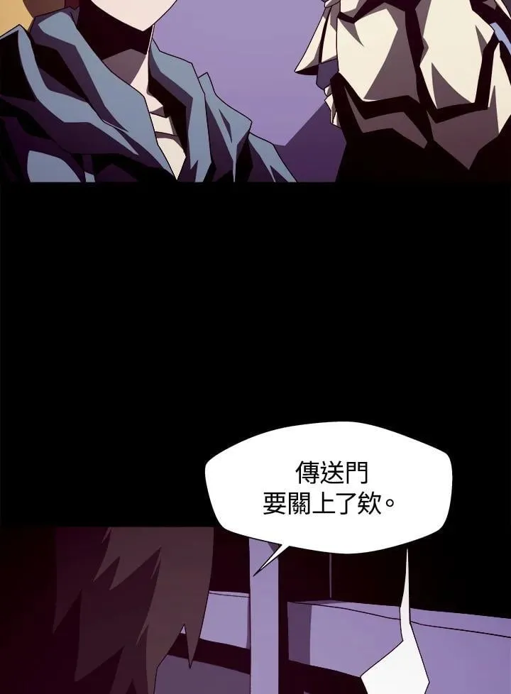第15话 第90页