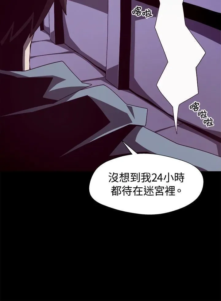 第15话 第91页